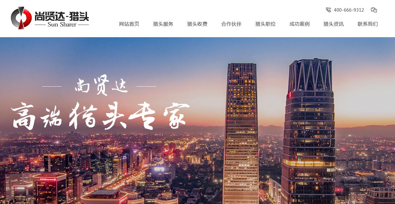 青島品牌網(wǎng)站建設(青島品牌網(wǎng)站建設專業(yè)團隊)