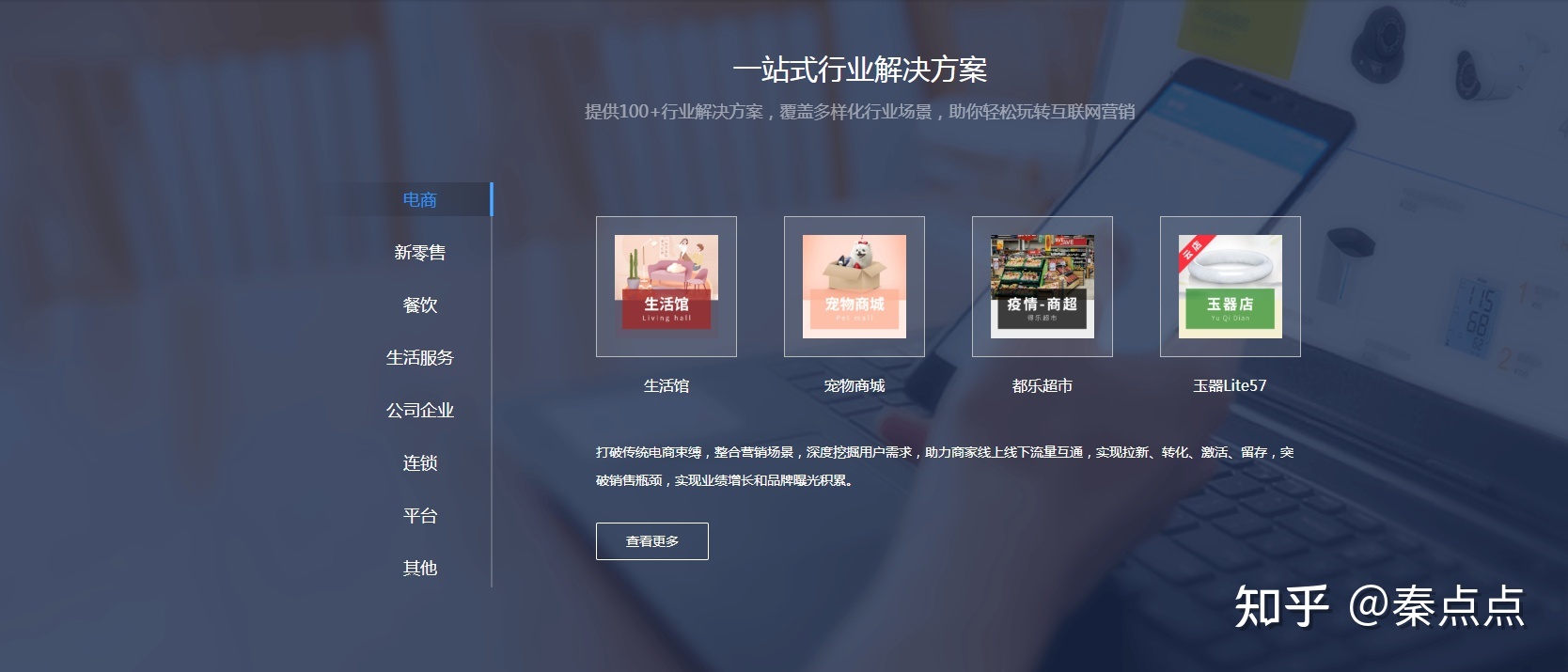 比賽游戲小程序開發流程(小程序比賽做個什么比較好)