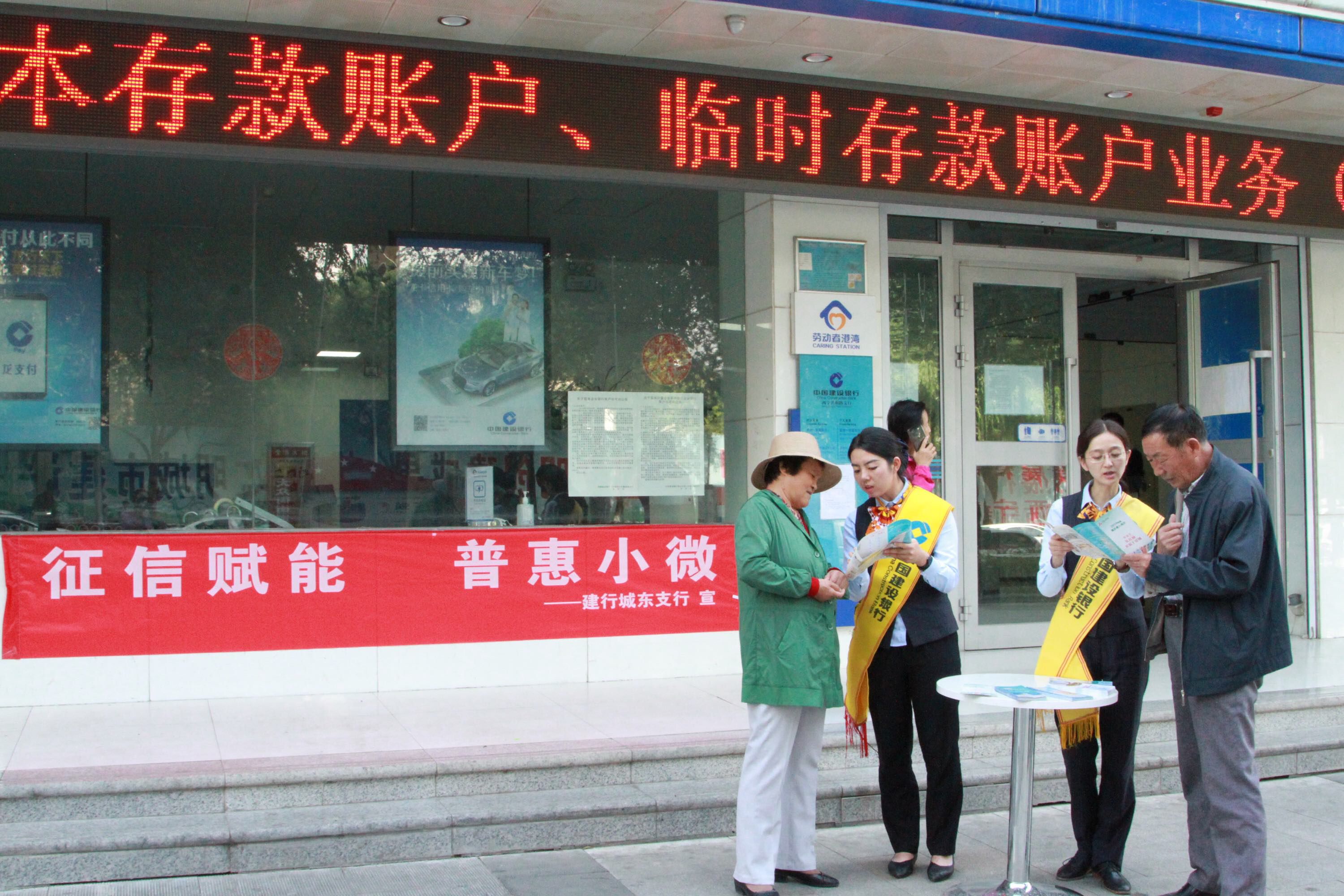 西寧網(wǎng)站建設銀行(西寧建設銀行客服電話號碼)