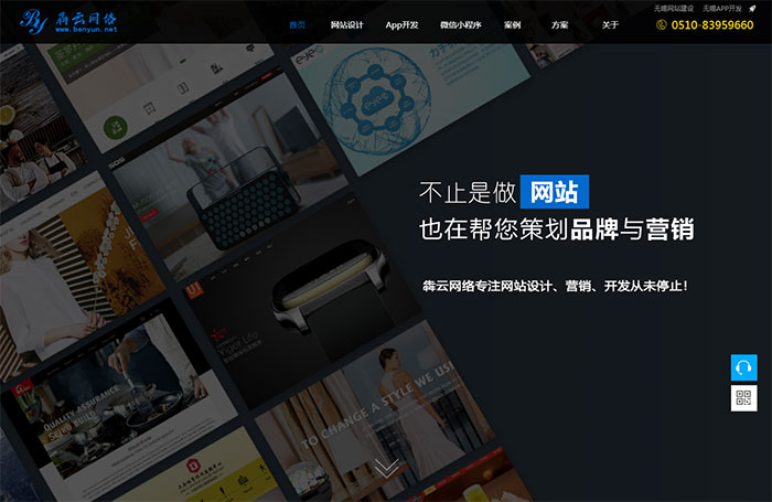 關(guān)于南門網(wǎng)站建設(shè)的信息