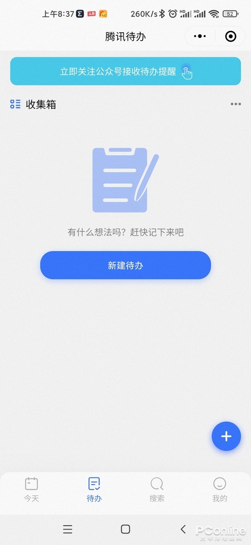 小程序云開發(fā)任務(wù)待辦(云開發(fā)小程序后如何部署)