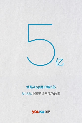 決勝移動互聯網新聞(移動互聯網已取得絕對優勢)