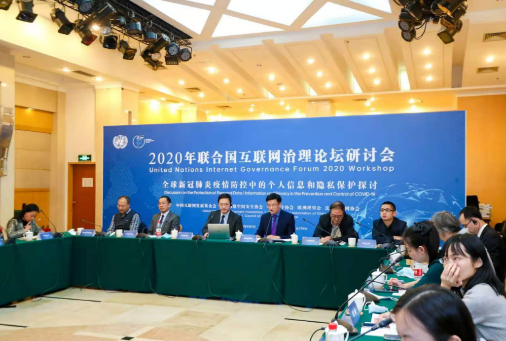 聯(lián)合國(guó)互聯(lián)網(wǎng)最新消息(聯(lián)合國(guó)互聯(lián)網(wǎng)最新消息新聞)