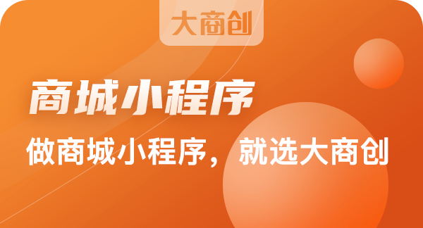 吉林開發(fā)小程序的公司(長春微信小程序制作公司)