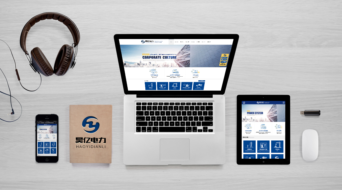 眾大建設(shè)工程網(wǎng)站(眾大建設(shè)工程有限公司)