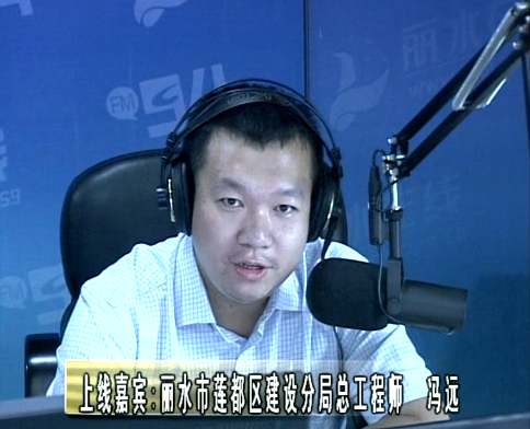 麗水城市建設新聞網站官網(麗水市城鄉(xiāng)建設投資有限公司)