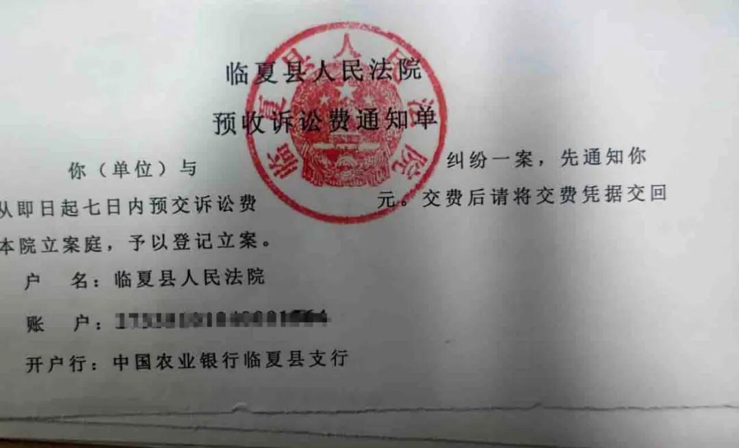 臨夏網站建設費用(網站建設費用都選網絡)