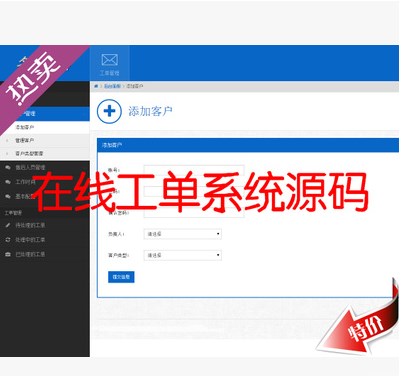盤錦網站建設系統(盤錦網絡科技有限公司)