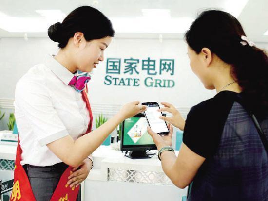 包含互聯網上網用電報裝新聞的詞條