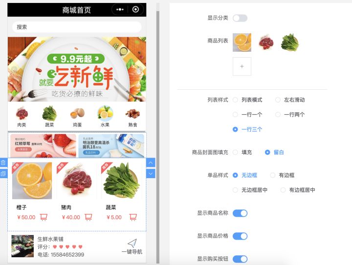 遼寧生鮮小程序開發(fā)平臺(遼寧生鮮小程序開發(fā)平臺有哪些)