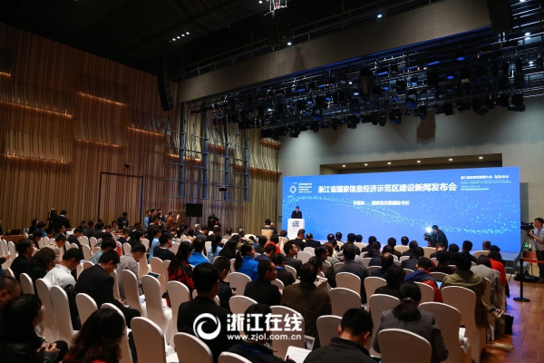 浙江省互聯(lián)網(wǎng)新聞發(fā)布會(浙江省互聯(lián)網(wǎng)發(fā)展報告2020)