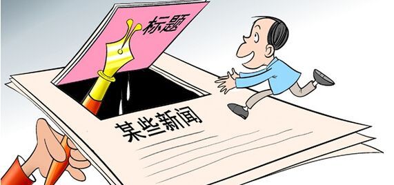 互聯(lián)網新聞稿素材(互聯(lián)網+新聞稿格式范文)