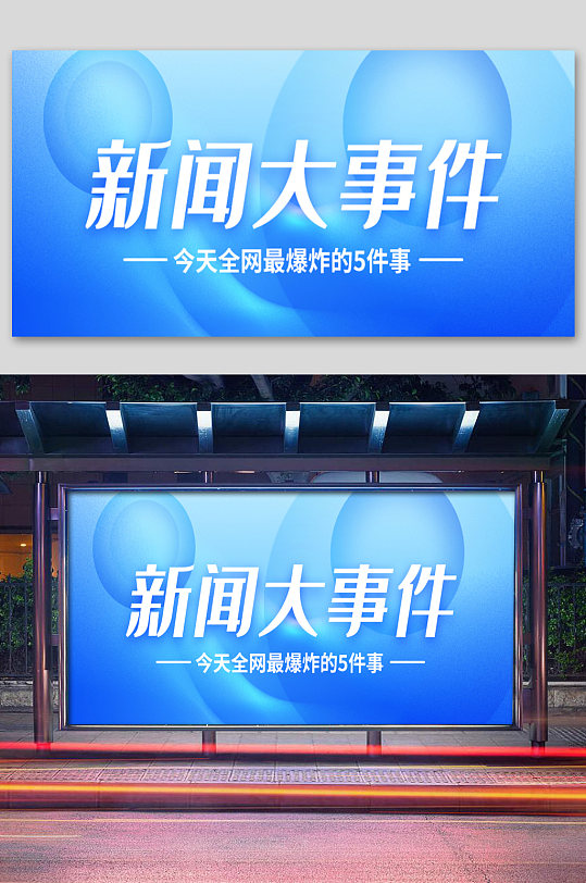 時(shí)事新聞網(wǎng)站建設(shè)策劃方案(時(shí)事新聞網(wǎng)站建設(shè)策劃方案范文)