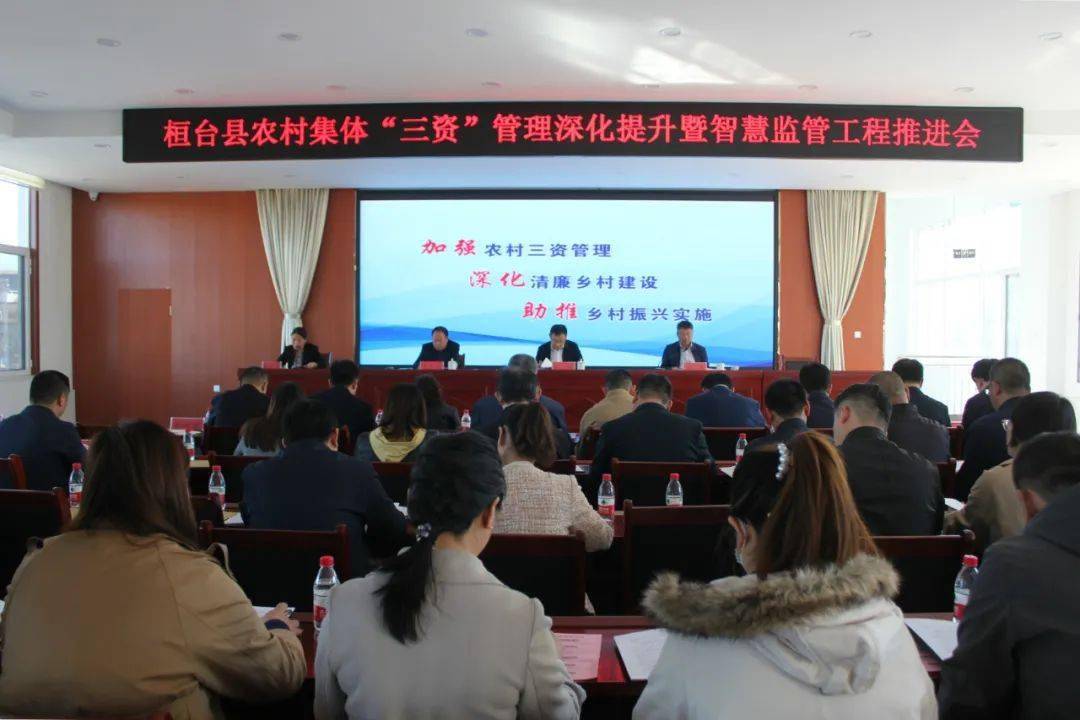 桓臺(tái)網(wǎng)站建設(shè)(桓臺(tái)建設(shè)有限公司)