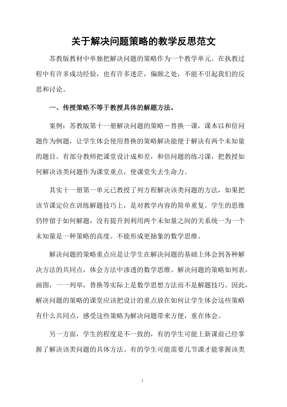 網站建設教學反思(網站建設課程心得體會)