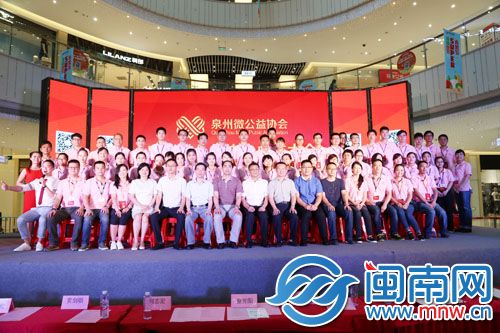 泉州互聯網新聞(泉州有哪些互聯網公司)