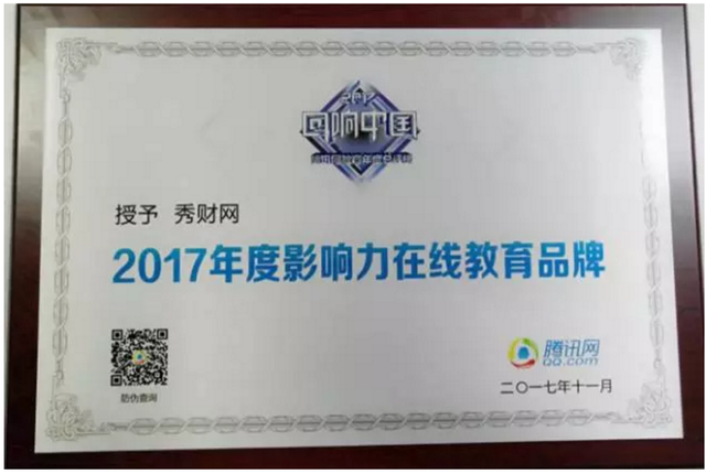 江西互聯(lián)網(wǎng)教育風(fēng)向標(biāo)(互聯(lián)網(wǎng)+江西)