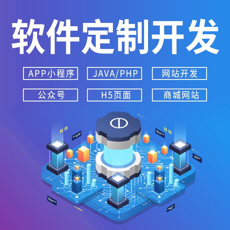 java小程序開發(fā)教程(java小程序開發(fā)教程圖片)