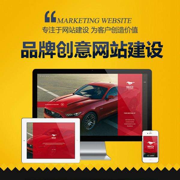 福州網(wǎng)站建設(shè)服務(wù)價格最實惠(福州網(wǎng)站建設(shè)服務(wù)價格最實惠的平臺)