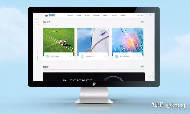 國企網(wǎng)站建設(國企網(wǎng)站有哪些)