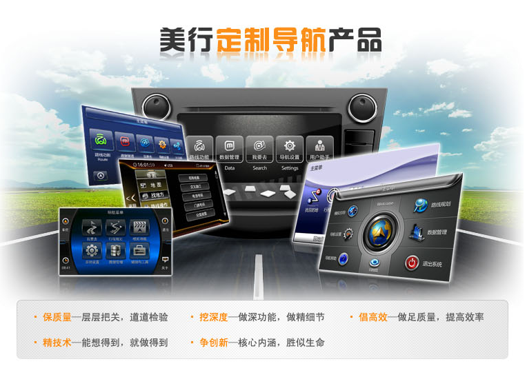 車載互聯網最新消息(車載互聯最好的app下載)