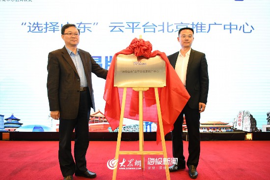 山東省互聯(lián)網(wǎng)新聞管理平臺(山東省互聯(lián)網(wǎng)新聞管理平臺登錄)