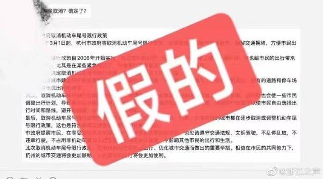 互聯網假新聞得辯識與應對(產生于互聯網的假新聞在內容上都包含了哪些關鍵詞?)