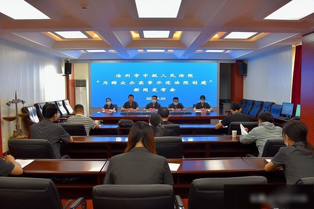 滄州新聞最新消息互聯網(滄州新聞最新消息實時播報)