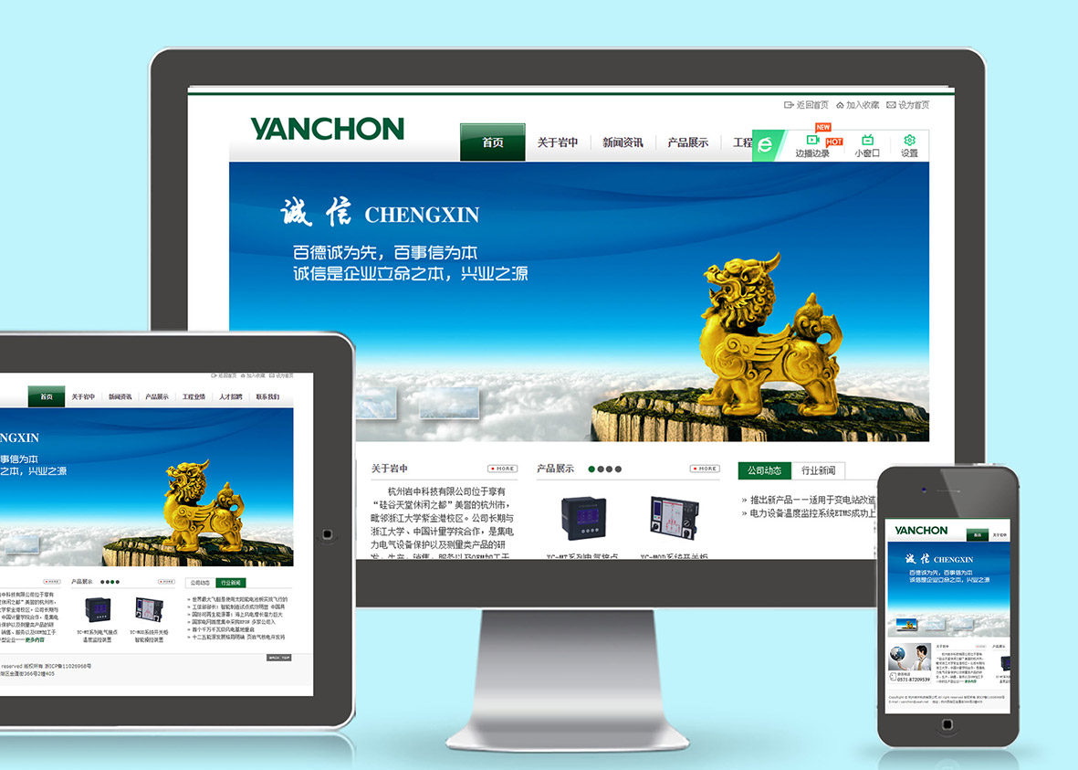 企業展示網站建設多少錢(企業展示網站建設多少錢一個)