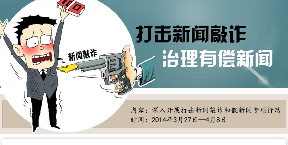 互聯網媒體新聞報道權(互聯網當中的新聞媒介有哪些)