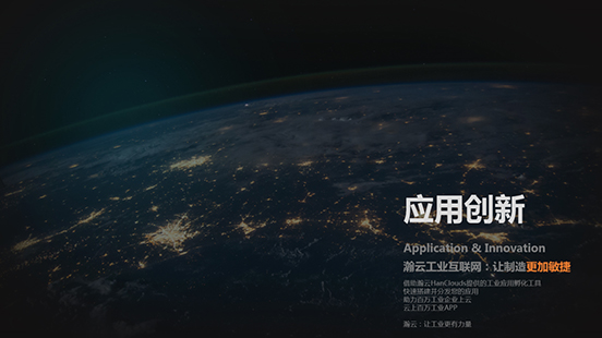 互聯(lián)網(wǎng)工業(yè)區(qū)新聞(工業(yè)互聯(lián)網(wǎng)發(fā)展示范區(qū))