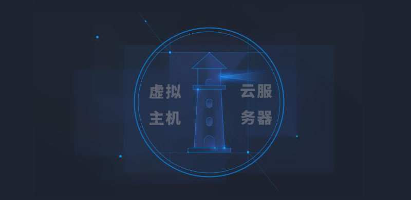建設(shè)網(wǎng)站主機可以用嗎(建網(wǎng)站可以用自己的電腦做服務(wù)器嗎)