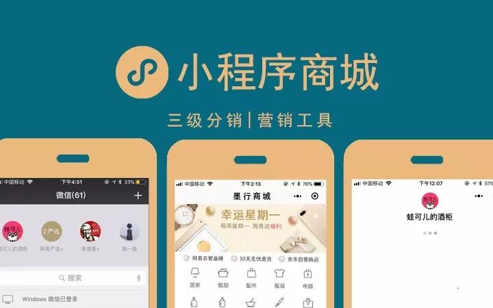 北寧小程序開發(fā)費用(小程序開發(fā)費用一覽表nly華網(wǎng)天下)