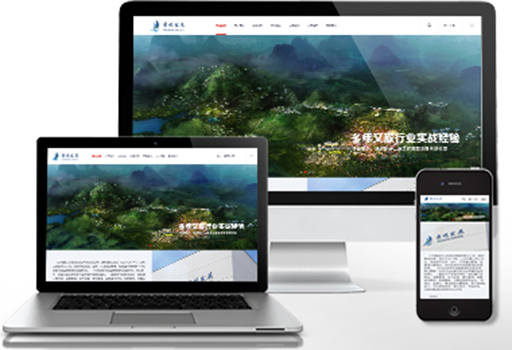 圖盛網站建設(圖盛集團招投標采購平臺)