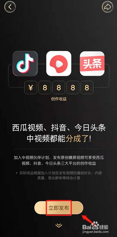 西瓜視頻互聯(lián)網(wǎng)新聞怎么看(西瓜視頻互聯(lián)網(wǎng)新聞怎么看啊)