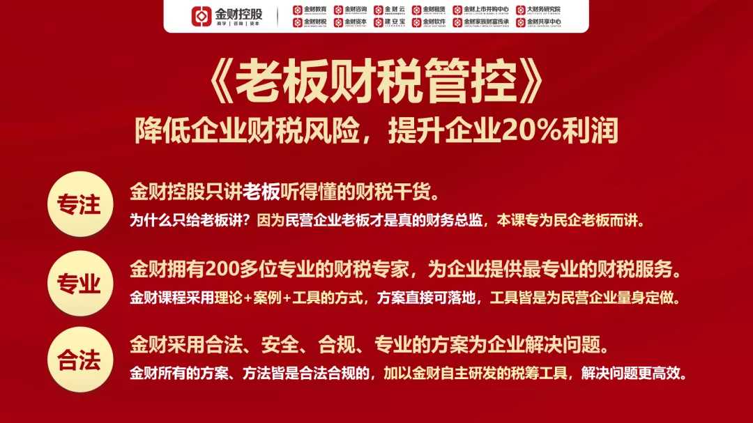 杭州財(cái)稅網(wǎng)站建設(shè)(杭州財(cái)稅會(huì)計(jì)學(xué)校官網(wǎng))