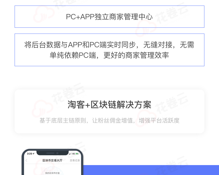 淘寶客小程序如何開(kāi)發(fā)(微信淘寶客小程序怎么開(kāi)發(fā))