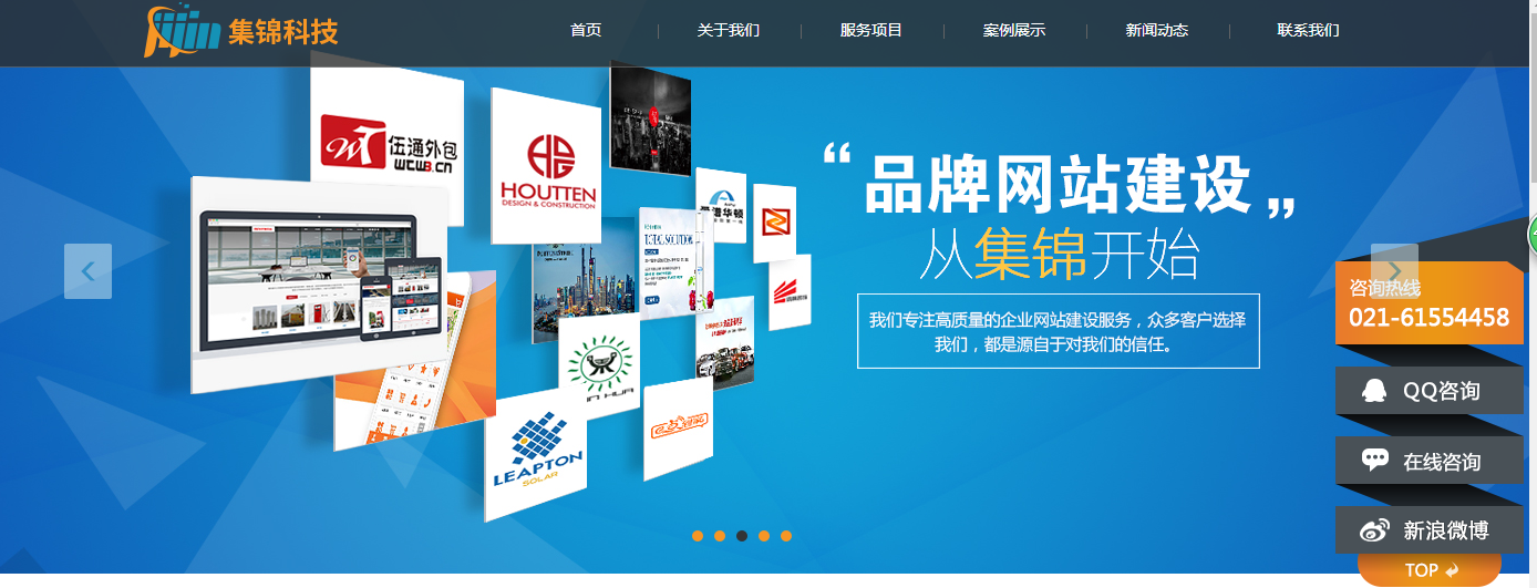 天津自制網站建設(天津免費網站建站模板)