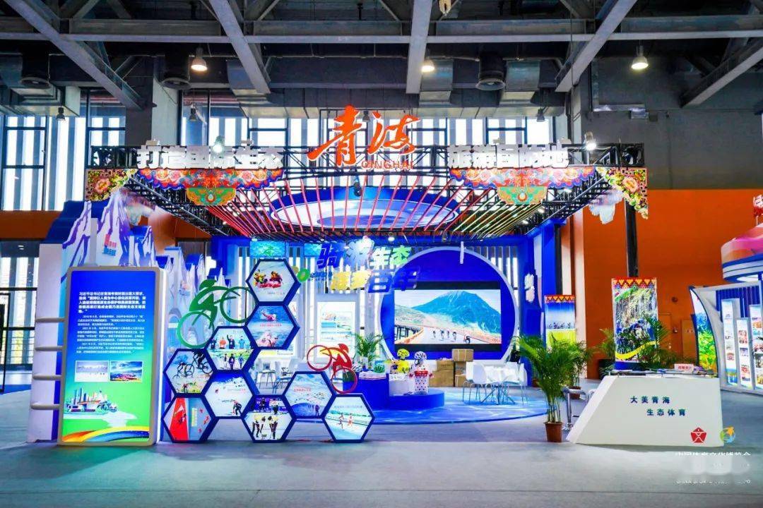 青海省互聯(lián)網(wǎng)新聞?lì)^條(青海互聯(lián)網(wǎng)+公安政務(wù)服務(wù)平臺(tái))