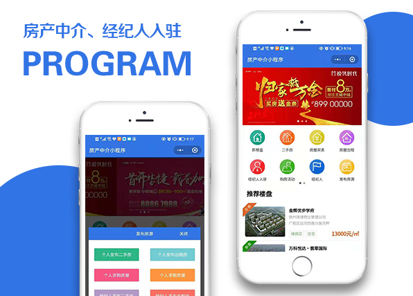 天河區網站建設(廣州天河網站建設)