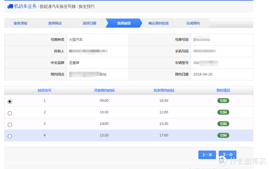 互聯網選號最新消息(互聯網選號最新消息公布)