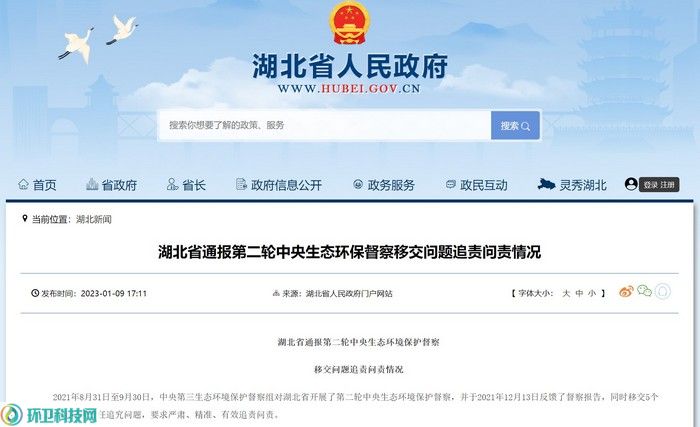 漢川網站建設的簡單介紹