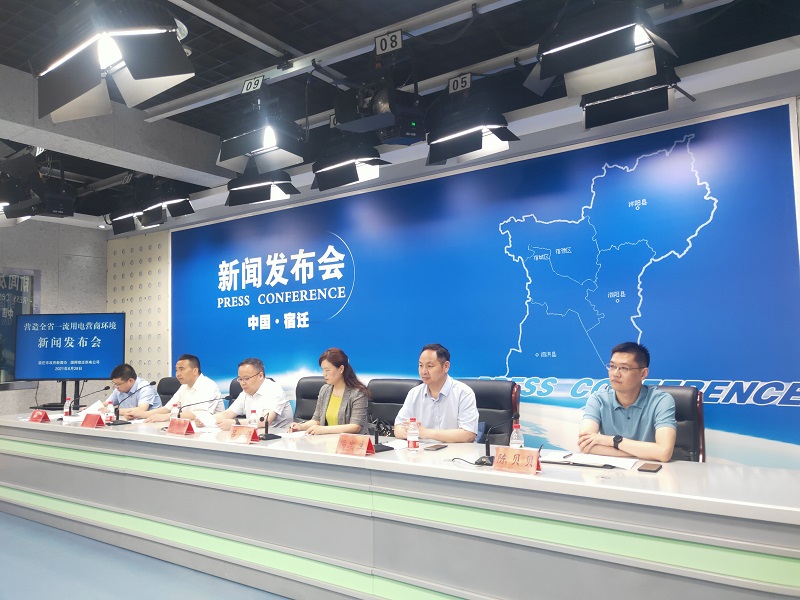 宿遷互聯(lián)網(wǎng)新聞中心(宿遷互聯(lián)網(wǎng)新聞中心地址)