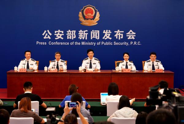 互聯(lián)網(wǎng)公安局新聞(互聯(lián)網(wǎng)公安局綜合服務(wù)平臺)