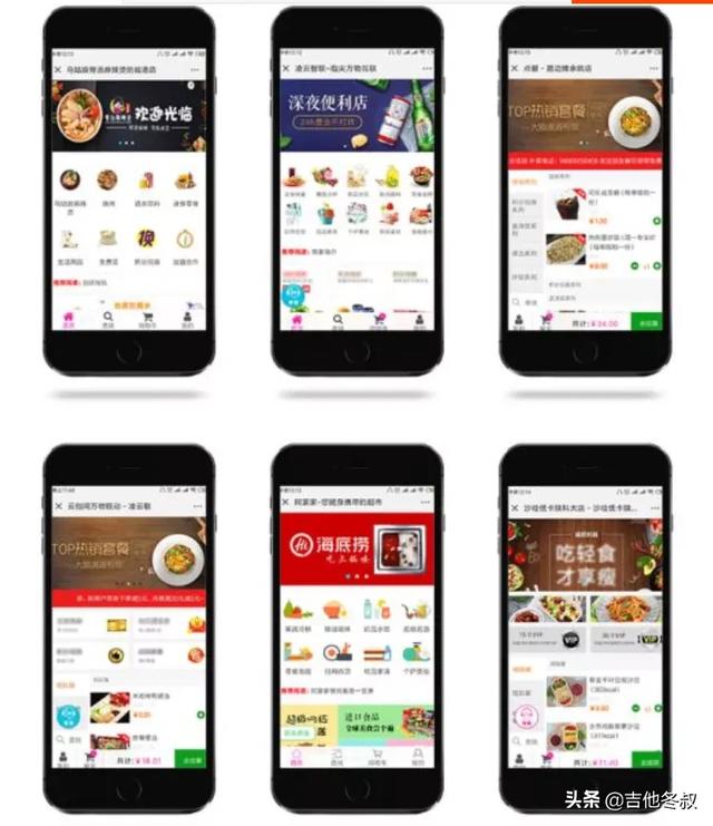 濮陽開發小程序哪個好點的簡單介紹