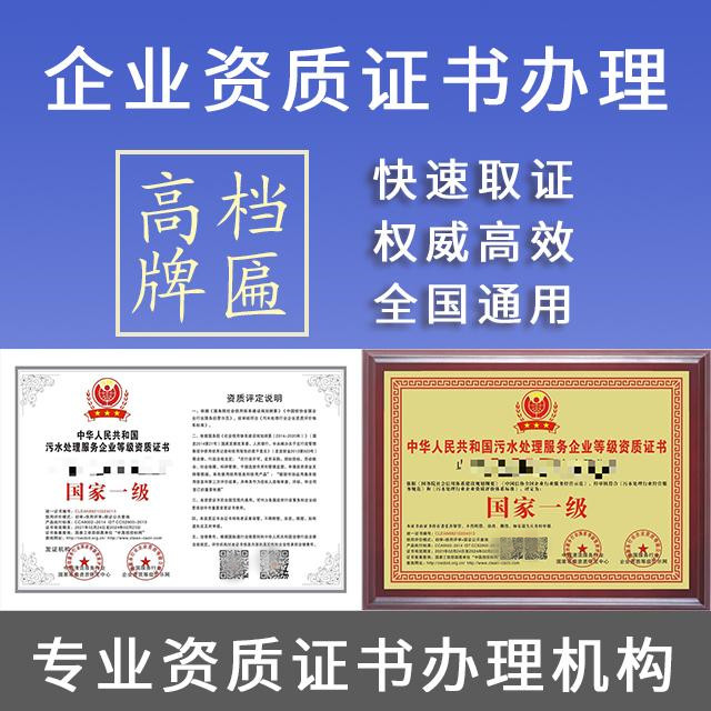 互聯網新聞轉載發布資質(互聯網新聞信息發布許可證)