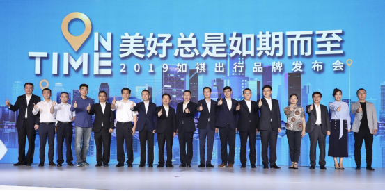 互聯(lián)網(wǎng)公司開業(yè)新聞稿(互聯(lián)網(wǎng)+啟動(dòng)儀式新聞稿)