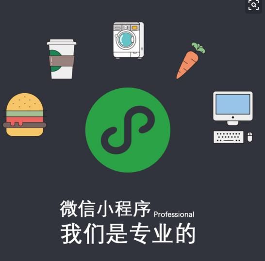 推薦微信小程序開發(推薦微信小程序開發的教材)