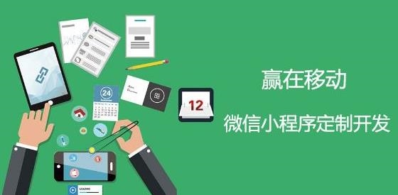 南通電商小程序開發(南通小程序開發哪家好)