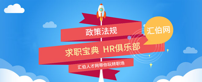 濰坊互聯網新聞網招聘信息(濰坊互聯網新聞網招聘信息網)